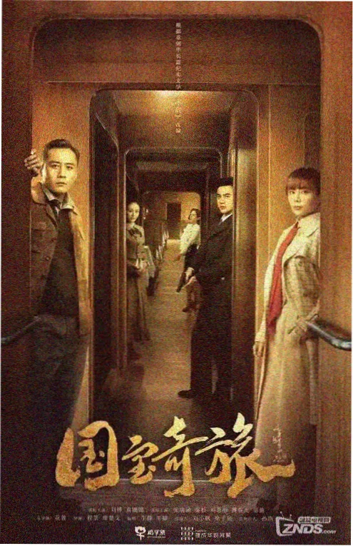 现实向恋老小说 养老院的第七个春天 封面