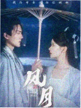 轻喜剧恋老小说 河堤晨练记 封面