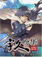 黄昏恋小说推荐 灶台边的两个人